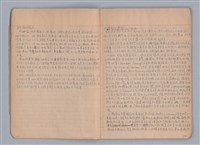 主要名稱：戲劇原理教材2圖檔，第5張，共21張