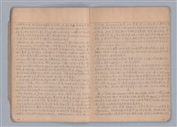 主要名稱：戲劇原理教材2圖檔，第10張，共21張