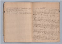 主要名稱：戲劇原理教材2圖檔，第16張，共21張