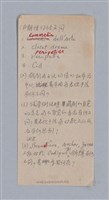 主要名稱：戲劇原理教材2圖檔，第21張，共21張
