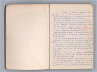 主要名稱：藝術批評教材筆記本1圖檔，第2張，共139張