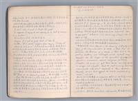主要名稱：藝術批評教材筆記本1圖檔，第3張，共139張