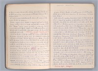 主要名稱：藝術批評教材筆記本1圖檔，第4張，共139張