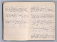 主要名稱：藝術批評教材筆記本1圖檔，第7張，共139張