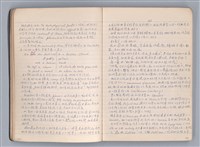 主要名稱：藝術批評教材筆記本1圖檔，第9張，共139張