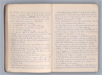 主要名稱：藝術批評教材筆記本1圖檔，第10張，共139張