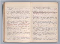 主要名稱：藝術批評教材筆記本1圖檔，第15張，共139張