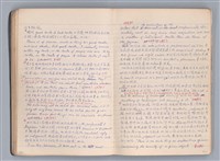 主要名稱：藝術批評教材筆記本1圖檔，第16張，共139張