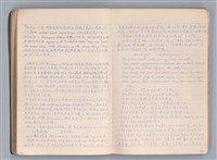 主要名稱：藝術批評教材筆記本1圖檔，第17張，共139張