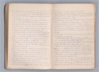 主要名稱：藝術批評教材筆記本1圖檔，第22張，共139張