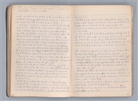 主要名稱：藝術批評教材筆記本1圖檔，第23張，共139張