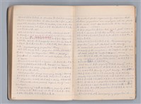 主要名稱：藝術批評教材筆記本1圖檔，第24張，共139張