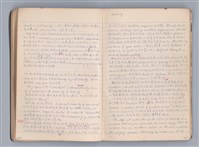 主要名稱：藝術批評教材筆記本1圖檔，第25張，共139張