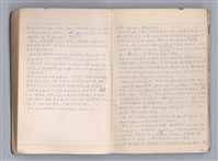 主要名稱：藝術批評教材筆記本1圖檔，第26張，共139張