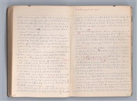 主要名稱：藝術批評教材筆記本1圖檔，第27張，共139張