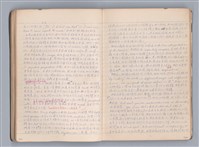 主要名稱：藝術批評教材筆記本1圖檔，第30張，共139張