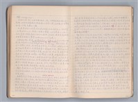 主要名稱：藝術批評教材筆記本1圖檔，第37張，共139張