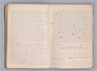 主要名稱：藝術批評教材筆記本1圖檔，第38張，共139張