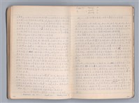 主要名稱：藝術批評教材筆記本1圖檔，第39張，共139張