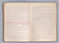 主要名稱：藝術批評教材筆記本1圖檔，第41張，共139張
