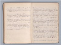 主要名稱：藝術批評教材筆記本1圖檔，第50張，共139張