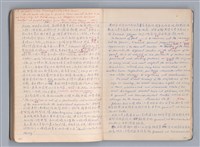 主要名稱：藝術批評教材筆記本1圖檔，第51張，共139張