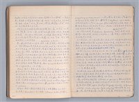 主要名稱：藝術批評教材筆記本1圖檔，第52張，共139張