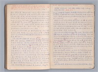 主要名稱：藝術批評教材筆記本1圖檔，第53張，共139張
