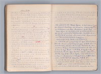 主要名稱：藝術批評教材筆記本1圖檔，第56張，共139張