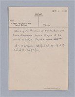 主要名稱：藝術批評教材筆記本1圖檔，第59張，共139張