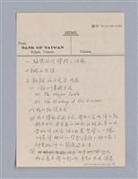 主要名稱：藝術批評教材筆記本1圖檔，第62張，共139張