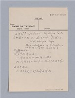 主要名稱：藝術批評教材筆記本1圖檔，第64張，共139張