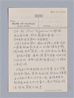 主要名稱：藝術批評教材筆記本1圖檔，第68張，共139張