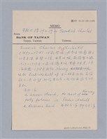 主要名稱：藝術批評教材筆記本1圖檔，第70張，共139張