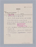 主要名稱：藝術批評教材筆記本1圖檔，第73張，共139張