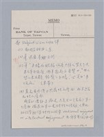 主要名稱：藝術批評教材筆記本1圖檔，第75張，共139張
