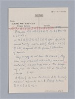 主要名稱：藝術批評教材筆記本1圖檔，第77張，共139張
