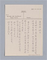主要名稱：藝術批評教材筆記本1圖檔，第79張，共139張