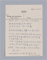 主要名稱：藝術批評教材筆記本1圖檔，第80張，共139張