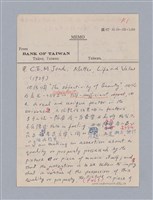 主要名稱：藝術批評教材筆記本1圖檔，第81張，共139張