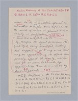 主要名稱：藝術批評教材筆記本1圖檔，第82張，共139張