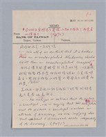 主要名稱：藝術批評教材筆記本1圖檔，第86張，共139張