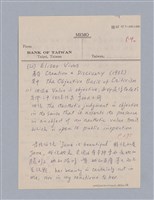 主要名稱：藝術批評教材筆記本1圖檔，第89張，共139張