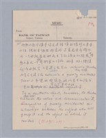 主要名稱：藝術批評教材筆記本1圖檔，第91張，共139張