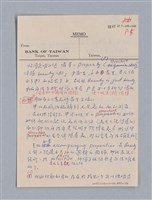 主要名稱：藝術批評教材筆記本1圖檔，第93張，共139張