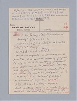 主要名稱：藝術批評教材筆記本1圖檔，第95張，共139張