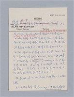 主要名稱：藝術批評教材筆記本1圖檔，第97張，共139張