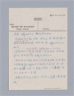 主要名稱：藝術批評教材筆記本1圖檔，第99張，共139張