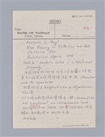 主要名稱：藝術批評教材筆記本1圖檔，第100張，共139張