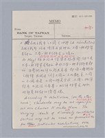 主要名稱：藝術批評教材筆記本1圖檔，第102張，共139張
